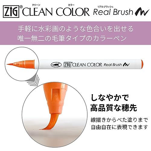 Kuretake Brush pen aqueous ZIG clean color real brush 60 colors RB-6000AT/60V - WAFUU JAPAN