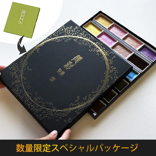 Kuretake Gansai Tambi Metallic Watercolor Set MC20 24 Colors - WAFUU JAPAN