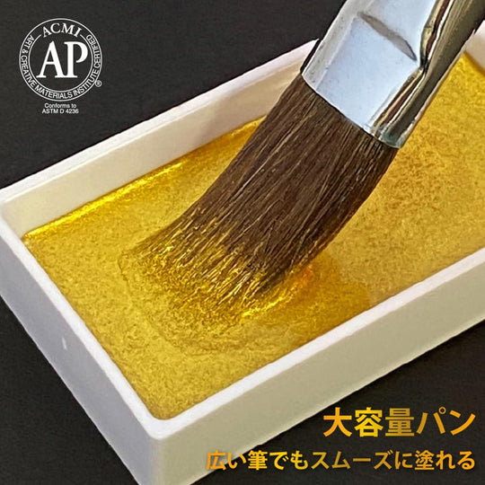 Kuretake Gansai Tambi Metallic Watercolor Set MC20 24 Colors - WAFUU JAPAN