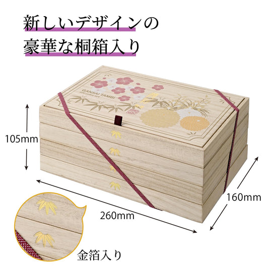 Kuretake GANSAI TAMBI Watercolor Paint Set 100 Colors with Wooden Box - WAFUU JAPAN