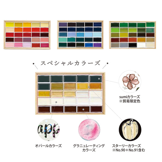 Kuretake GANSAI TAMBI Watercolor Paint Set 100 Colors with Wooden Box - WAFUU JAPAN