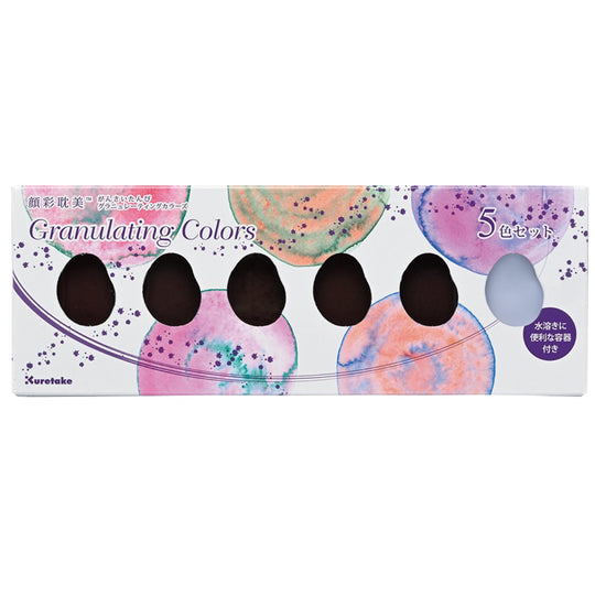Kuretake Granulating Watercolor Paint Set 5 Colors MC20GN 5V - WAFUU JAPAN