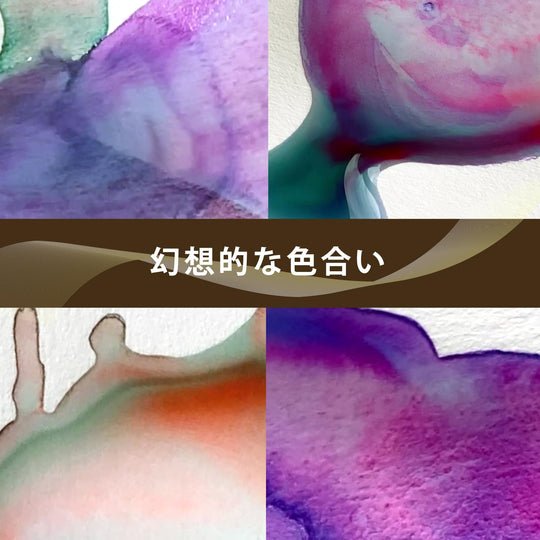 Kuretake Granulating Watercolor Paint Set 5 Colors MC20GN 5V - WAFUU JAPAN
