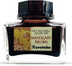 Kuretake Ink Cafe Art Nouveau Mahogany Brown ECF160-542