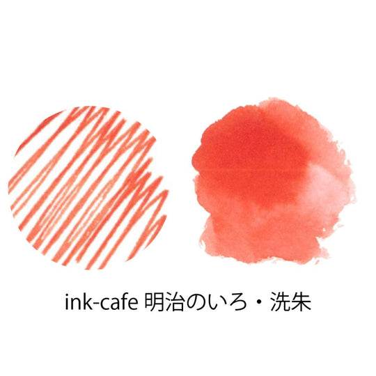 Kuretake Ink Cafe Meiji Colors Ink ECF160 - 532 Red - WAFUU JAPAN
