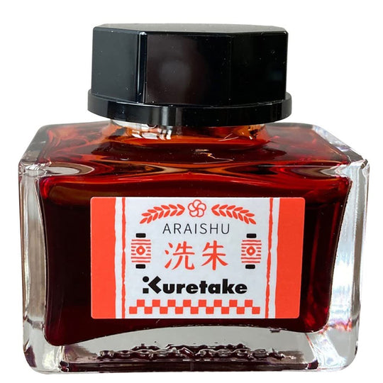 Kuretake Ink Cafe Meiji Colors Ink ECF160 - 532 Red - WAFUU JAPAN