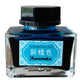Kuretake Ink Cafe Meiji Colors Ink ECF160-533 Shinbashi Color