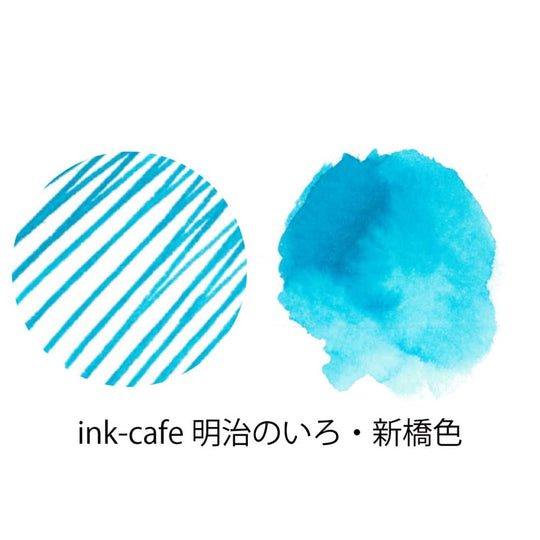 Kuretake Ink Cafe Meiji Colors Ink ECF160 - 533 Shinbashi Color - WAFUU JAPAN