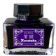 Kuretake Ink Cafe Meiji Ink Purple ECF160-536