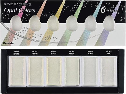 Kuretake Paint Gansai Tambi Opal Colors 6 - Color Set MC20OC/6V - WAFUU JAPAN