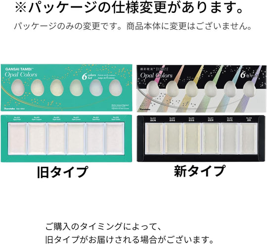 Kuretake Paint Gansai Tambi Opal Colors 6 - Color Set MC20OC/6V - WAFUU JAPAN