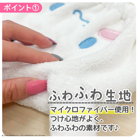 Kuromi Fuzzy Hair - Dry Towel Cap for Bath & Pool — Kuromi & Sumikko Gurashi - WAFUU JAPAN