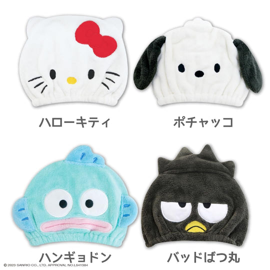 Kuromi Fuzzy Hair - Dry Towel Cap for Bath & Pool — Kuromi & Sumikko Gurashi - WAFUU JAPAN