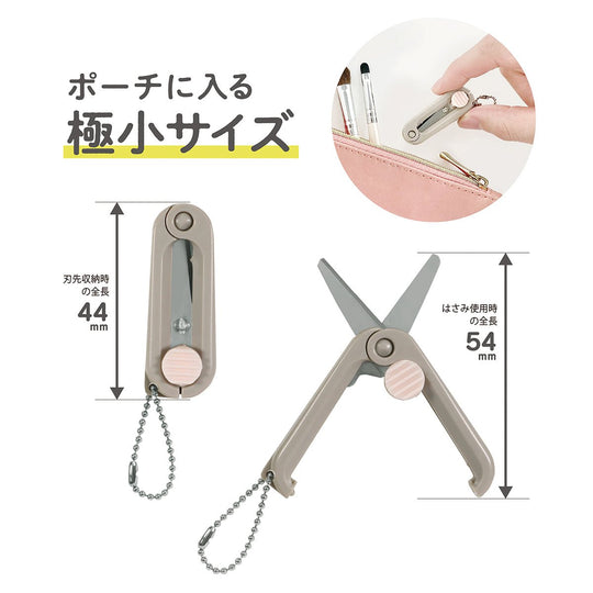 Kutsuwa Portable Scissors Winter Galaxy - WAFUU JAPAN