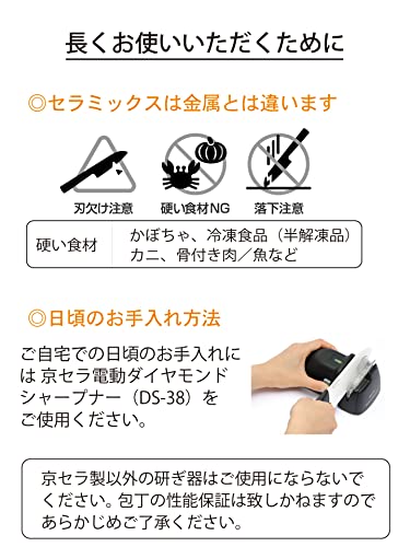 Kyocera Ceramic Kitchen Knife 15cm Black Blade Made in Japan FKR - 150HIP - FP - WAFUU JAPAN