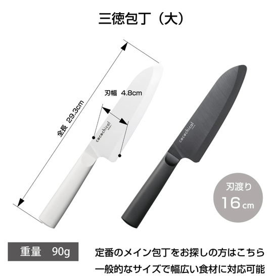 Kyocera Ceramic Kitchen Knife Black CLB - B160 - BK - WAFUU JAPAN