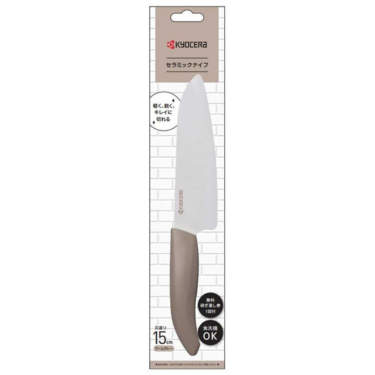 Kyocera Santoku Knife Ceramic Knife 150mm Worm Gray FKR150WH - WGN - WAFUU JAPAN