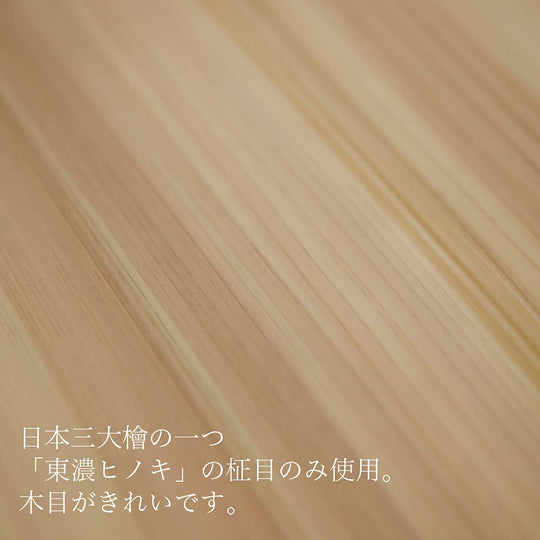 Kyoto - Katsugu Hinoki Wood Cutting Board Japanese Made Mino S 36x22cm - WAFUU JAPAN