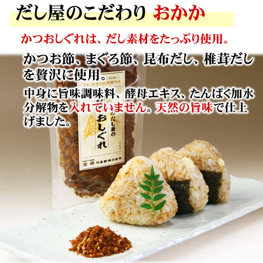 Kyoto Katsuobushi Furikake Japanese Bonito Flakes 175g - WAFUU JAPAN