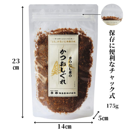 Kyoto Katsuobushi Furikake Japanese Bonito Flakes 175g - WAFUU JAPAN