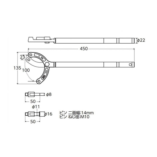 Kyoto Machine Tool (KTC) Cam Pulley Hold Wrench AE81 - WAFUU JAPAN