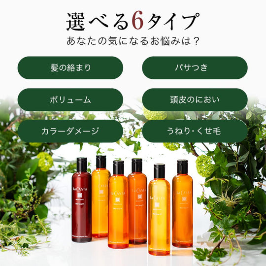La CASTA Aroma Esthe Hair Mask 35 Hair Treatment For Damaged Hair - WAFUU JAPAN