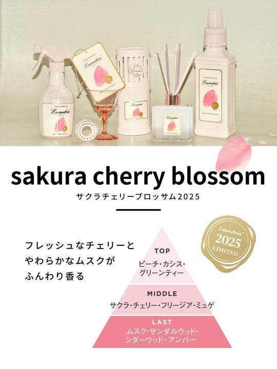 Landrin Car Fragrance Sakura Cherry Blossom Scent 2025ver. - WAFUU JAPAN