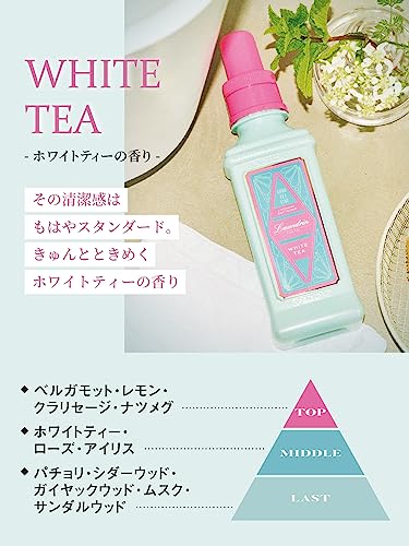 Landrin Fabric Softener White Tea Fragrance 600ml - WAFUU JAPAN