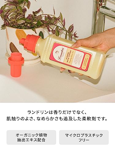 Landrin Liquid Fabric Softener Darjeeling Lemon Tea 600ml - WAFUU JAPAN