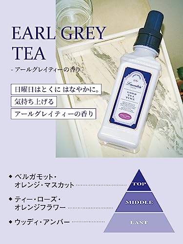 Landrin Liquid Fabric Softener Earl Grey Tea Fragrance 600ml - WAFUU JAPAN