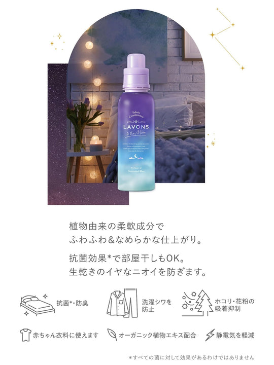 Lavon to the Moon Kuromi Design Nocturnal Blue Fragrance 500 ml - WAFUU JAPAN