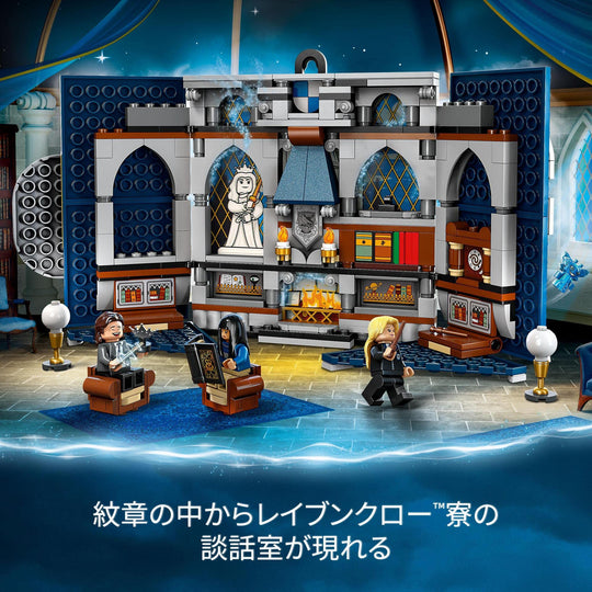 LEGO Harry Potter Ravenclaw Dormitory Crest 76411 - WAFUU JAPAN