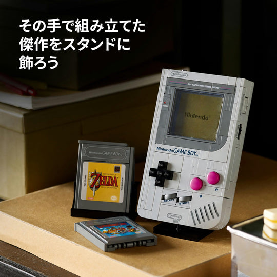 LEGO Super Mario Game Boy Brick Set (72046) - WAFUU JAPAN