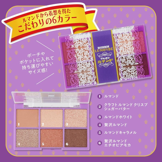 Lemand 50th Anniversary Multi Cosmetics Palette Book - WAFUU JAPAN