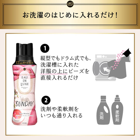 Lenor Odeur Luxe Mindfulness Scent Booster Beads – Sunday 520 mL - WAFUU JAPAN