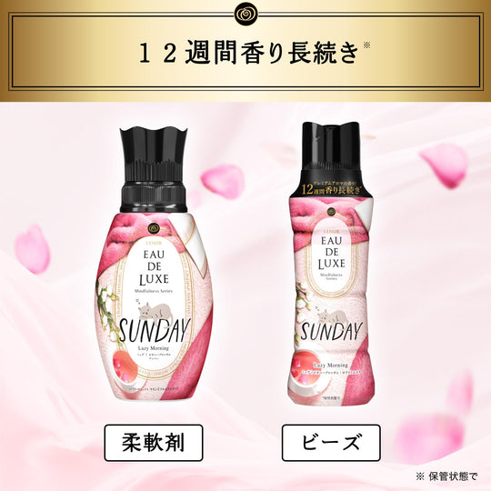 Lenor Odeur Luxe Mindfulness Scent Booster Beads – Sunday 520 mL - WAFUU JAPAN