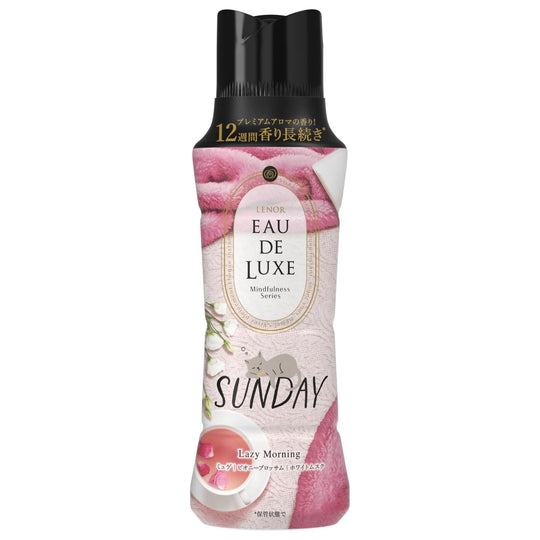 Lenor Odeur Luxe Mindfulness Scent Booster Beads – Sunday 520 mL - WAFUU JAPAN