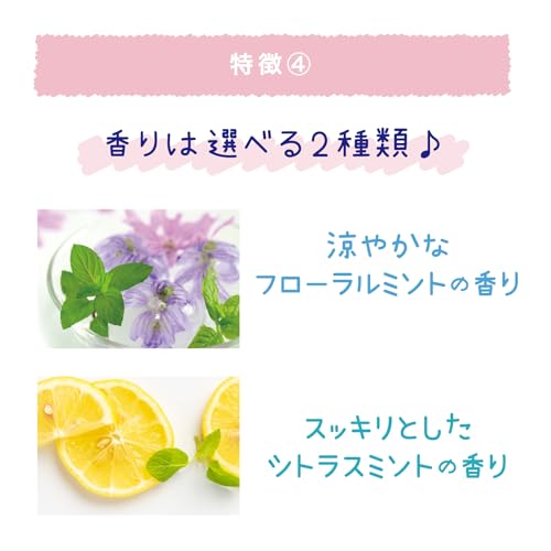 LIBERTA Coolist Scalp Cooler Floral Mint Heat Protection Hair Dryer - WAFUU JAPAN