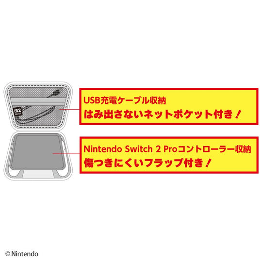 Licensed Nintendo Switch 2 Pro Controller Pouch Black - WAFUU JAPAN