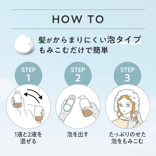 Liese Bleach - On Hair Color Sweet Pea Greige - WAFUU JAPAN