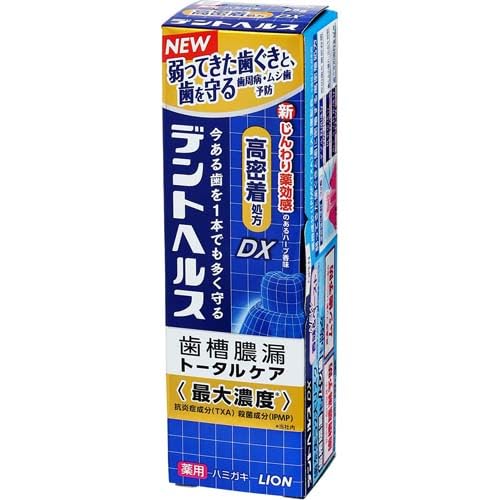 Lion Dent Health Medicated Toothpaste DX 85g - WAFUU JAPAN
