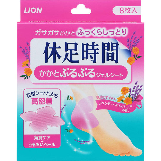 LION Resting Time Heel - Puru - Puru Gel Sheet 8 sheets - WAFUU JAPAN