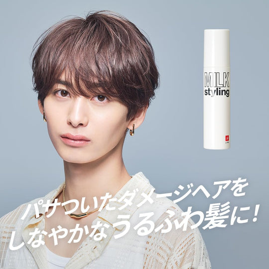 LIPPS Hair Milk Rinse - Out Treatment 95g - WAFUU JAPAN