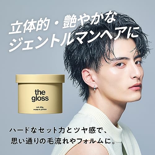 LIPPS The Gloss Hair wax Apple Green 85g Gold - WAFUU JAPAN