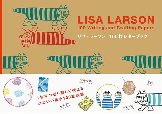Lisa Larson 100 sheet letter book - WAFUU JAPAN