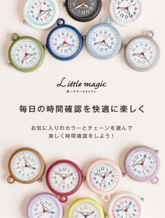 Little Magic Nurse Watch Pocket Watch Keychain Japanese Movement Waterproof Bordeaux - WAFUU JAPAN