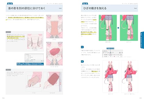 Live2D Modeling & Animation Tips - WAFUU JAPAN