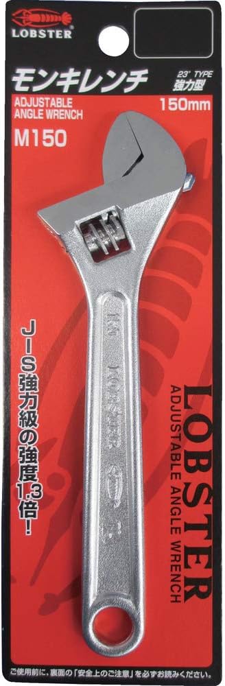 LOBSTER Adjustable Wrench M100 M150 M200 M250 M300 Made in Japan - WAFUU JAPAN