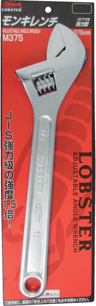 LOBSTER Adjustable Wrench M100 M150 M200 M250 M300 Made in Japan - WAFUU JAPAN
