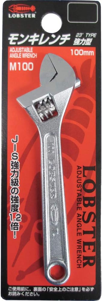 LOBSTER Adjustable Wrench M100 M150 M200 M250 M300 Made in Japan - WAFUU JAPAN
